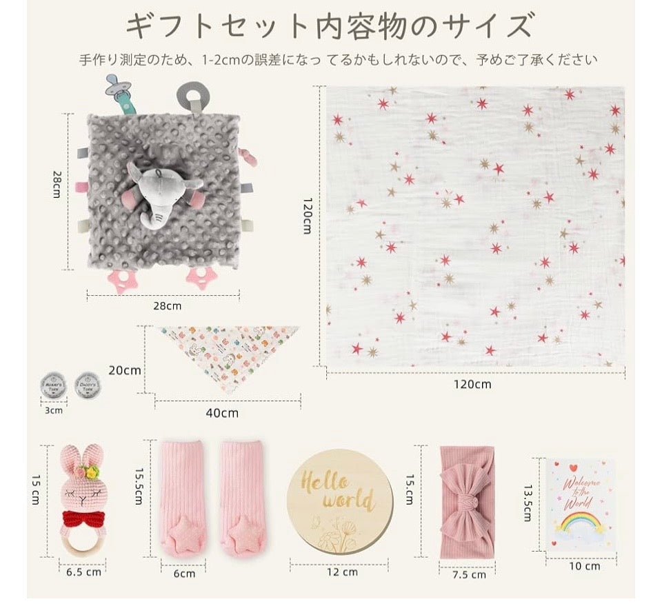 Baby Girl Gift Box