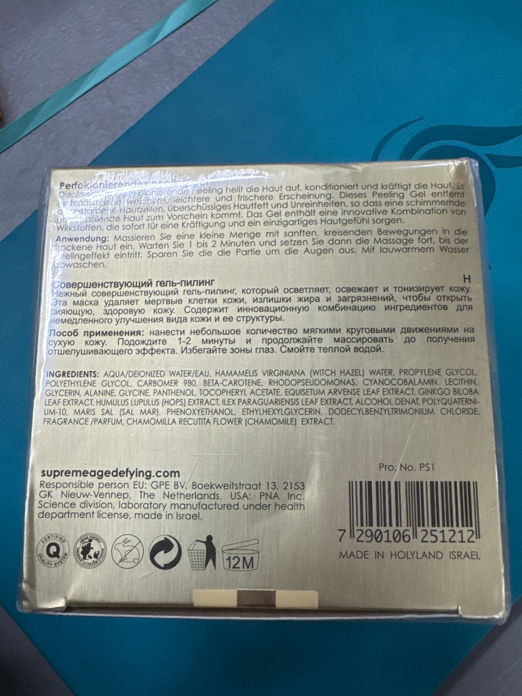 The Supreme Perfecting Peeling Gel helps brighten, condition, and tone the skin, creating a softer, lighter and fresher looking complexion. This mask remove dead skin cells, and impurities to reveal glowing, radiant skin. New Sealed
