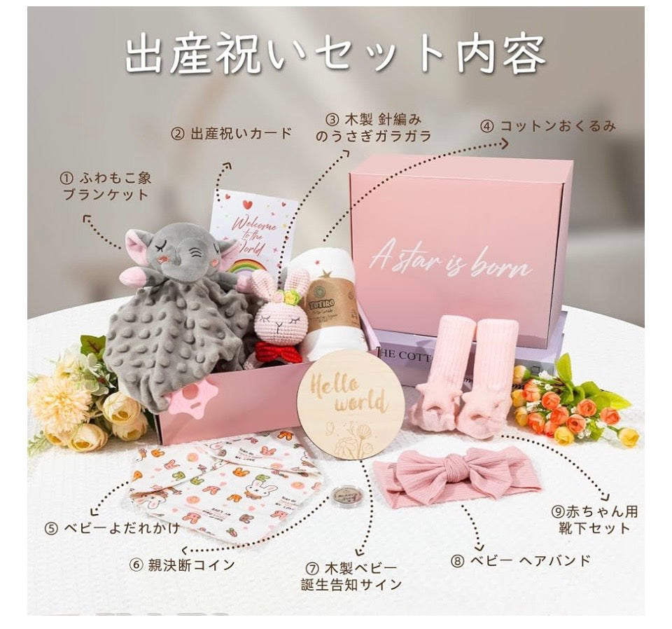 Baby Girl Gift Box