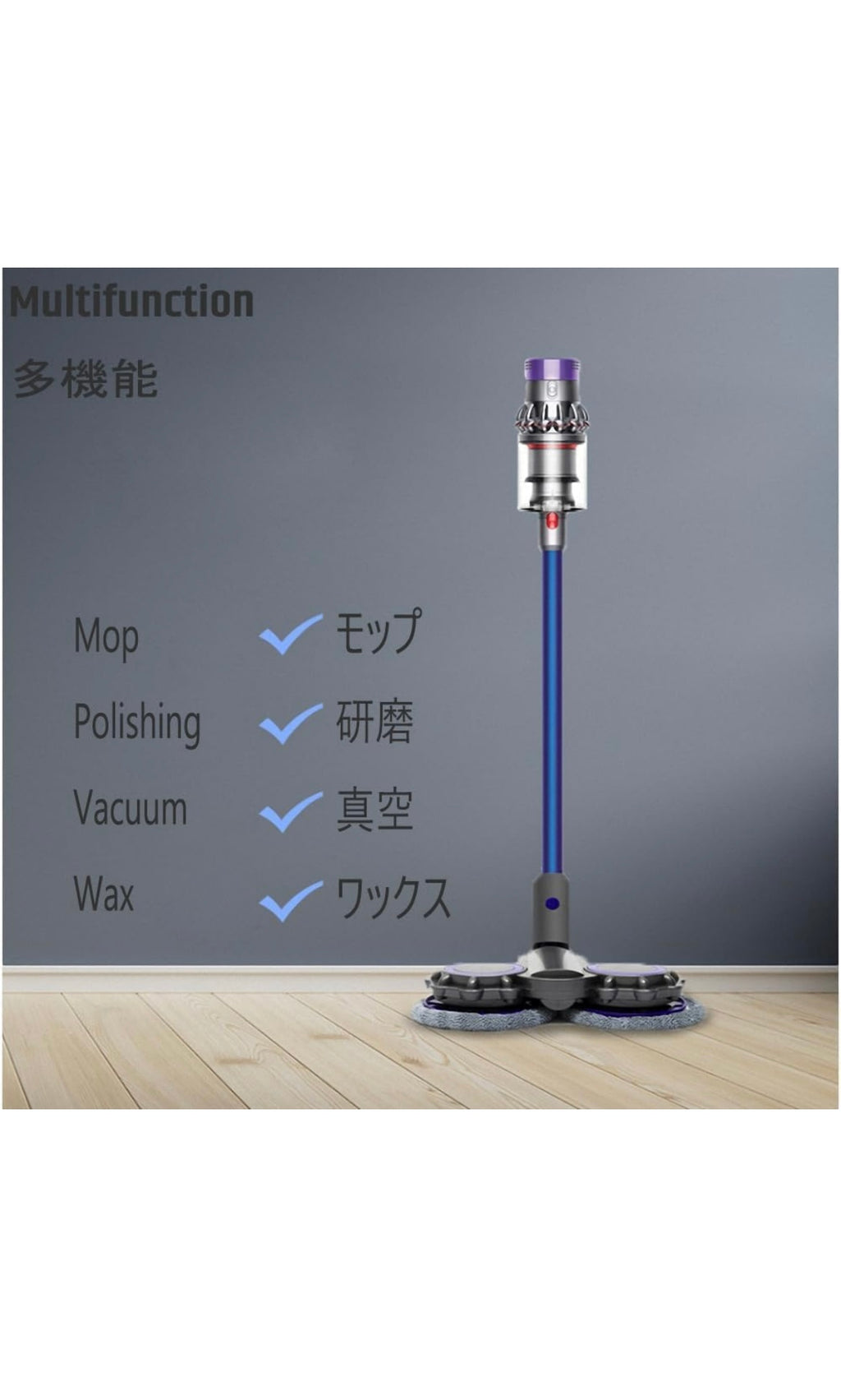 Wet mop head attachment for Dyson