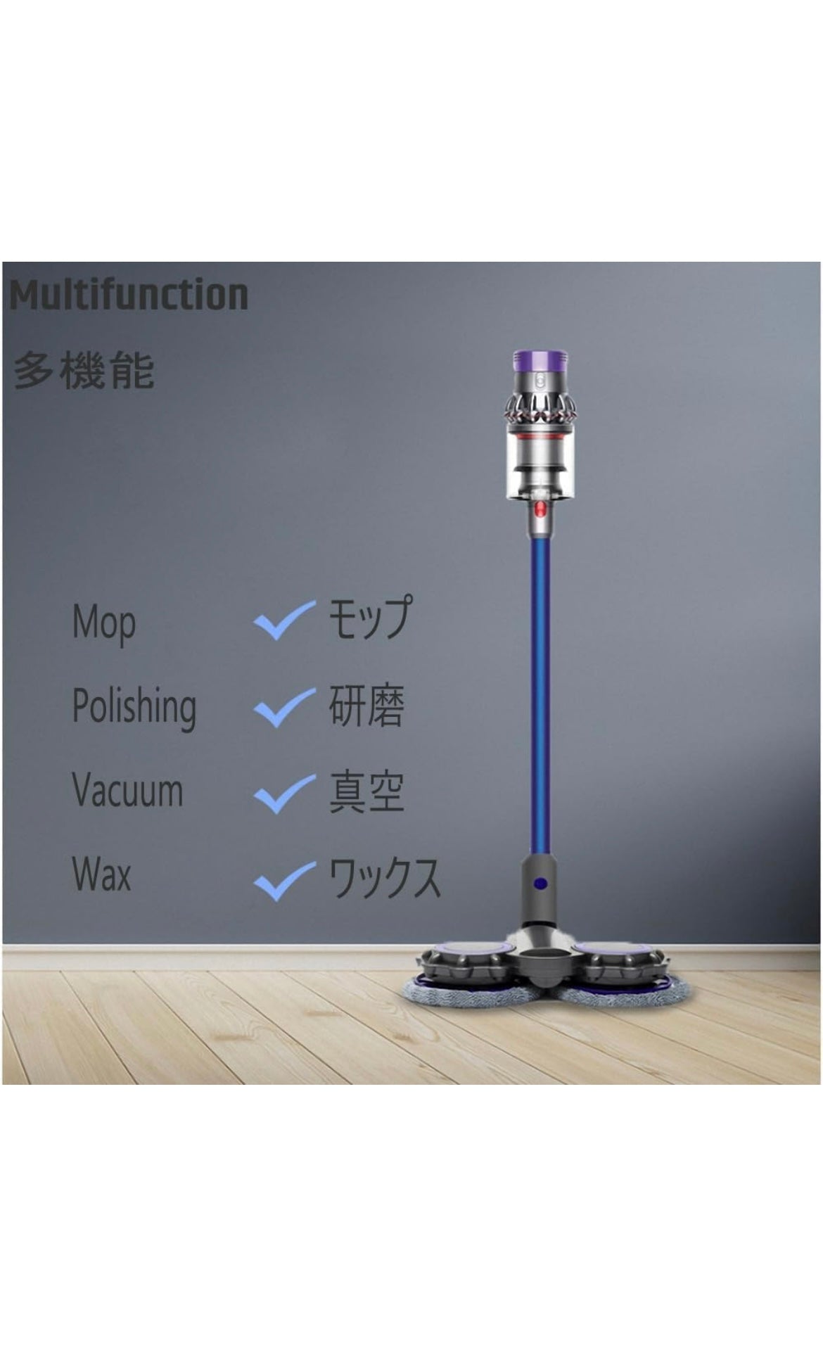 Wet mop head attachment for Dyson