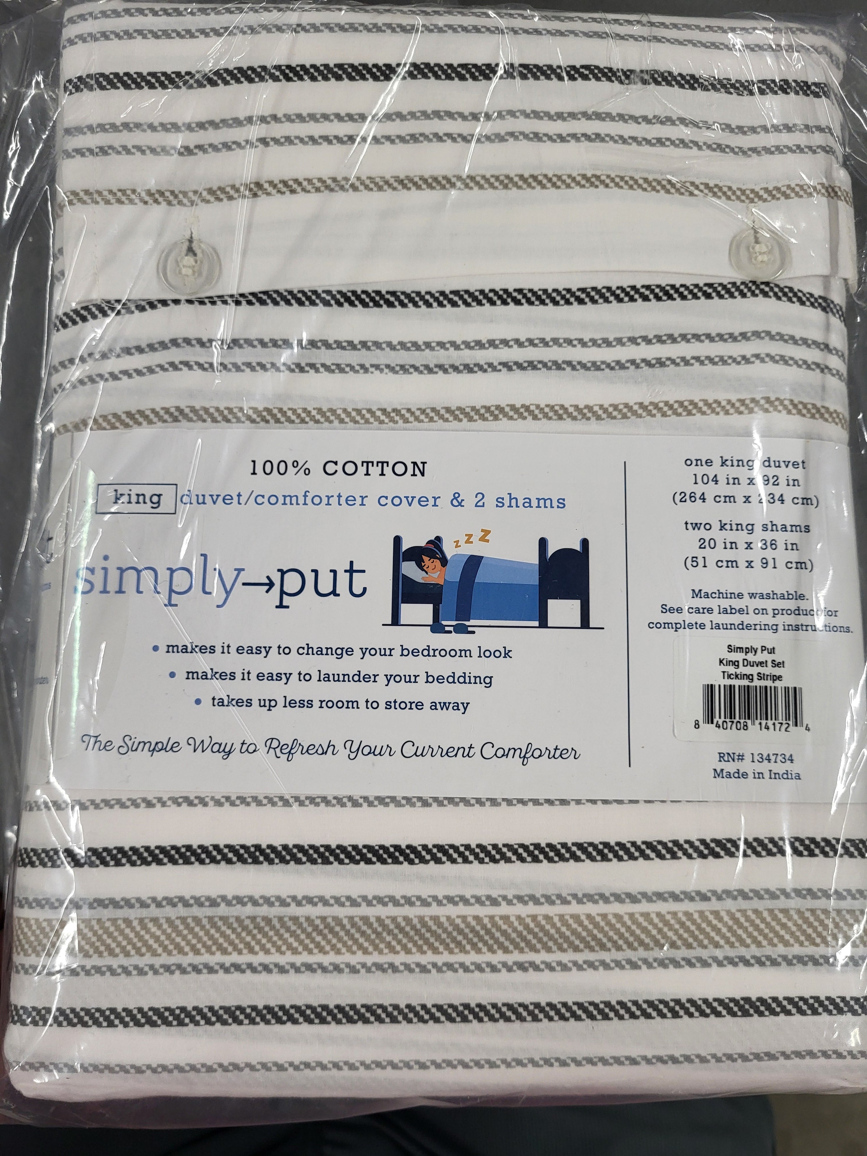 Simply Put King Size Duvet Set (3 Pieces)
