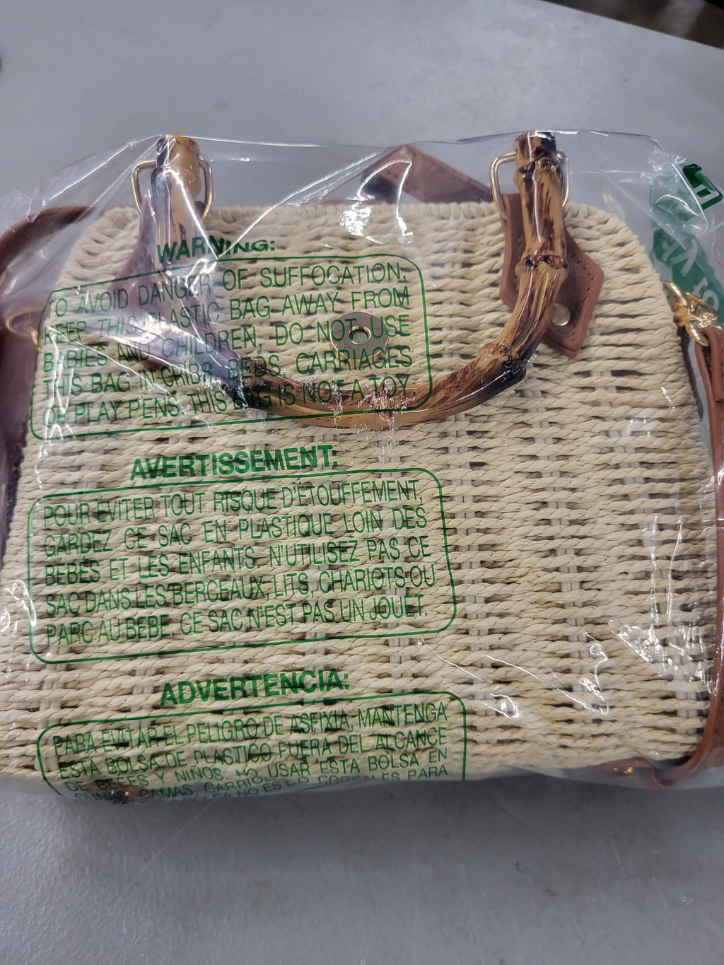 Straw Crossbody Purse