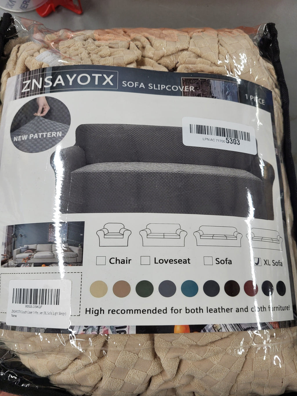 XL Sofa Cover 1pc (Beige)