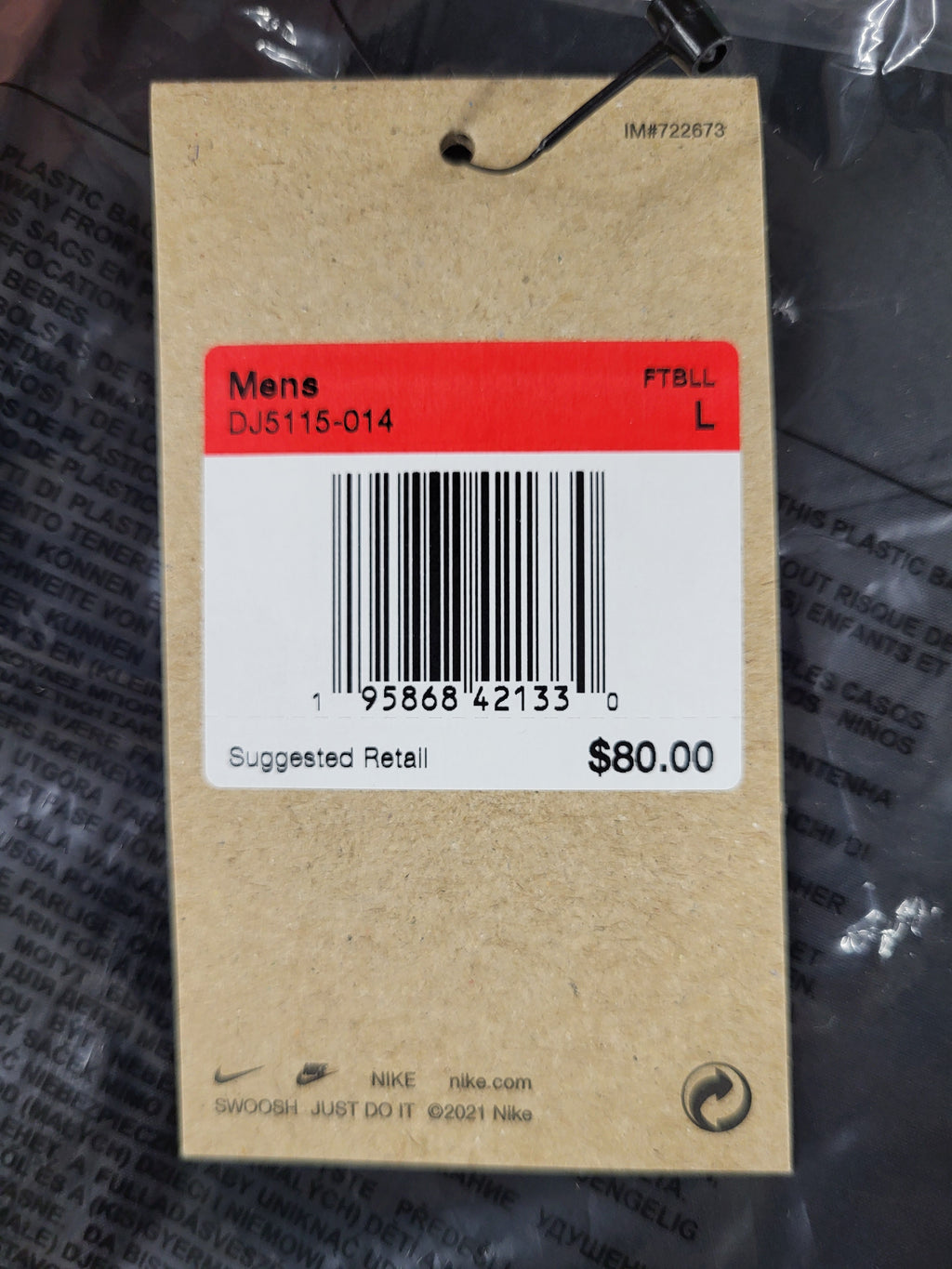 Nike 1/4 zip pull over (Large)