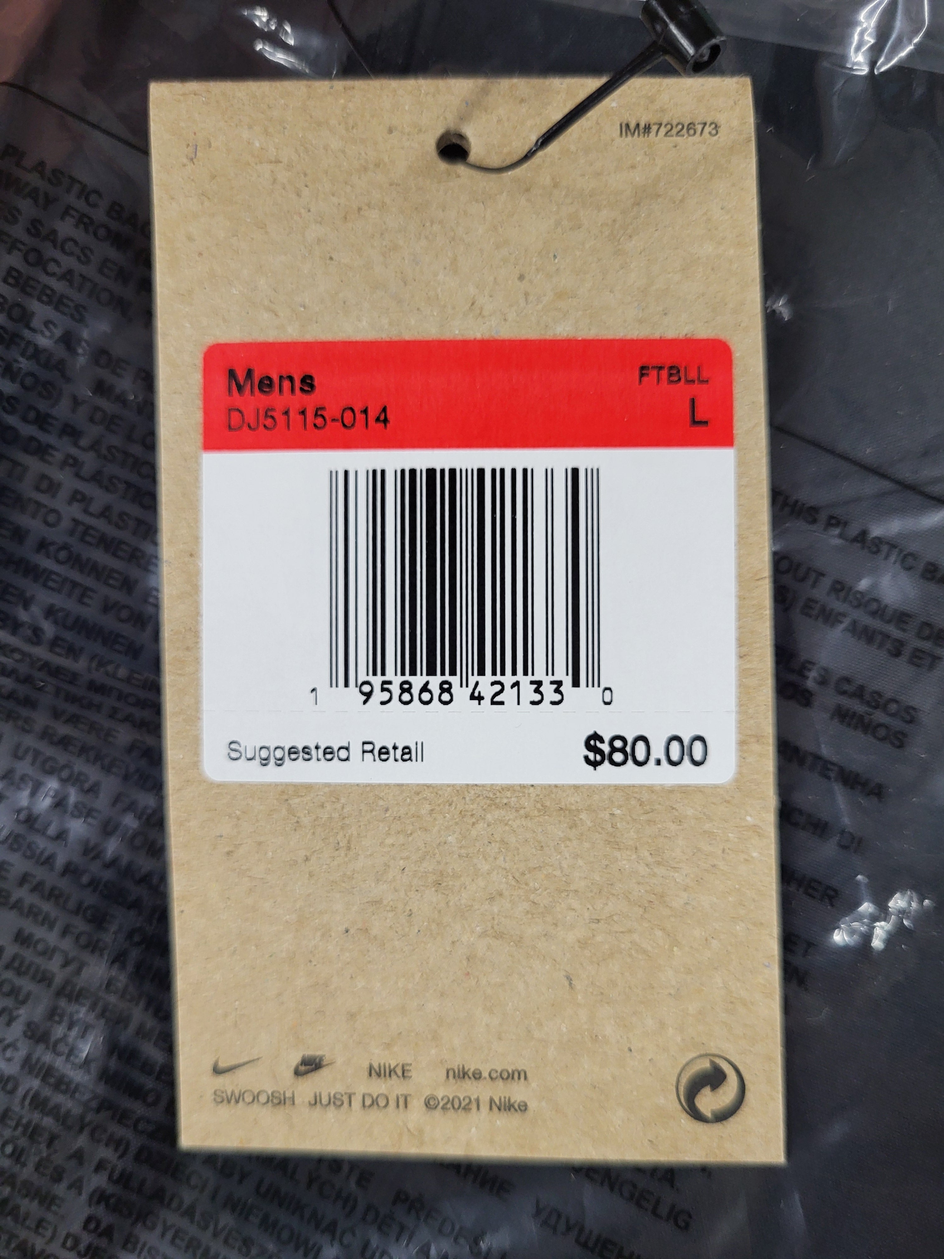 Nike 1/4 zip pull over (Large)