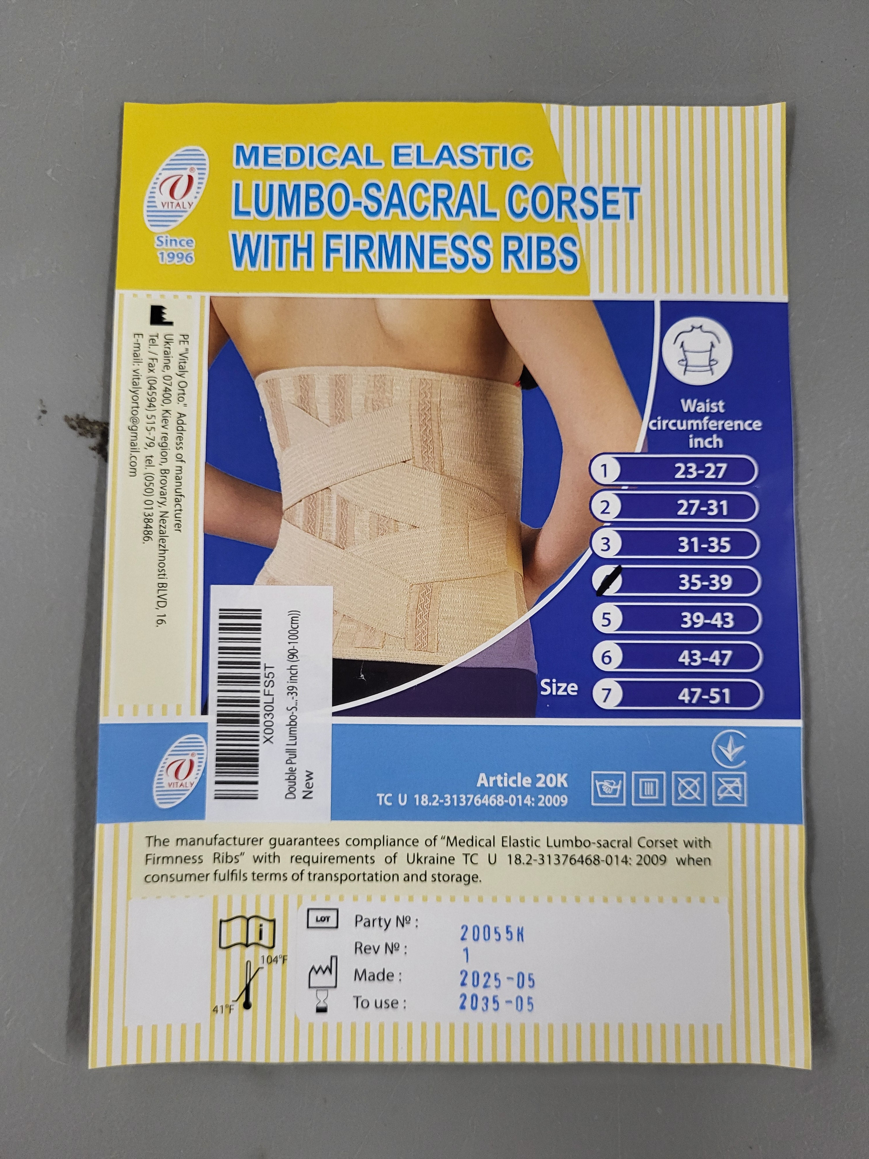 Double Pull LumboSacral Lower Back Support Belt with 6 Stays for Pain Relief, Herniated Disc, Sciatica, Scoliosis. Antiskid Adjustable Brace for Work and Exercises for Men and Woman. Pain Relief