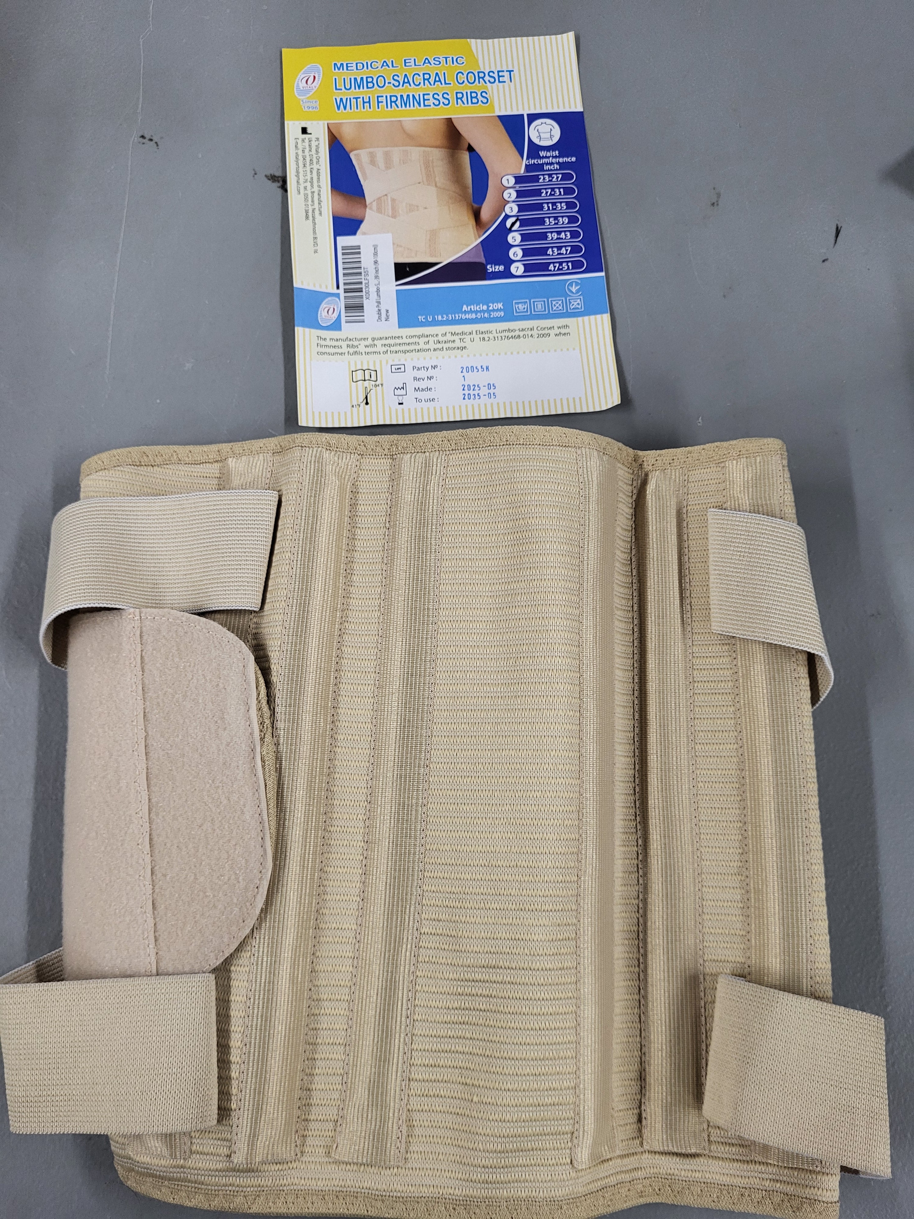 Double Pull LumboSacral Lower Back Support Belt with 6 Stays for Pain Relief, Herniated Disc, Sciatica, Scoliosis. Antiskid Adjustable Brace for Work and Exercises for Men and Woman. Pain Relief